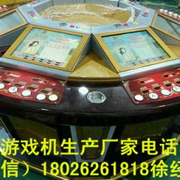 寻找广州若云动漫的游戏机 黑红梅方机的市场参考